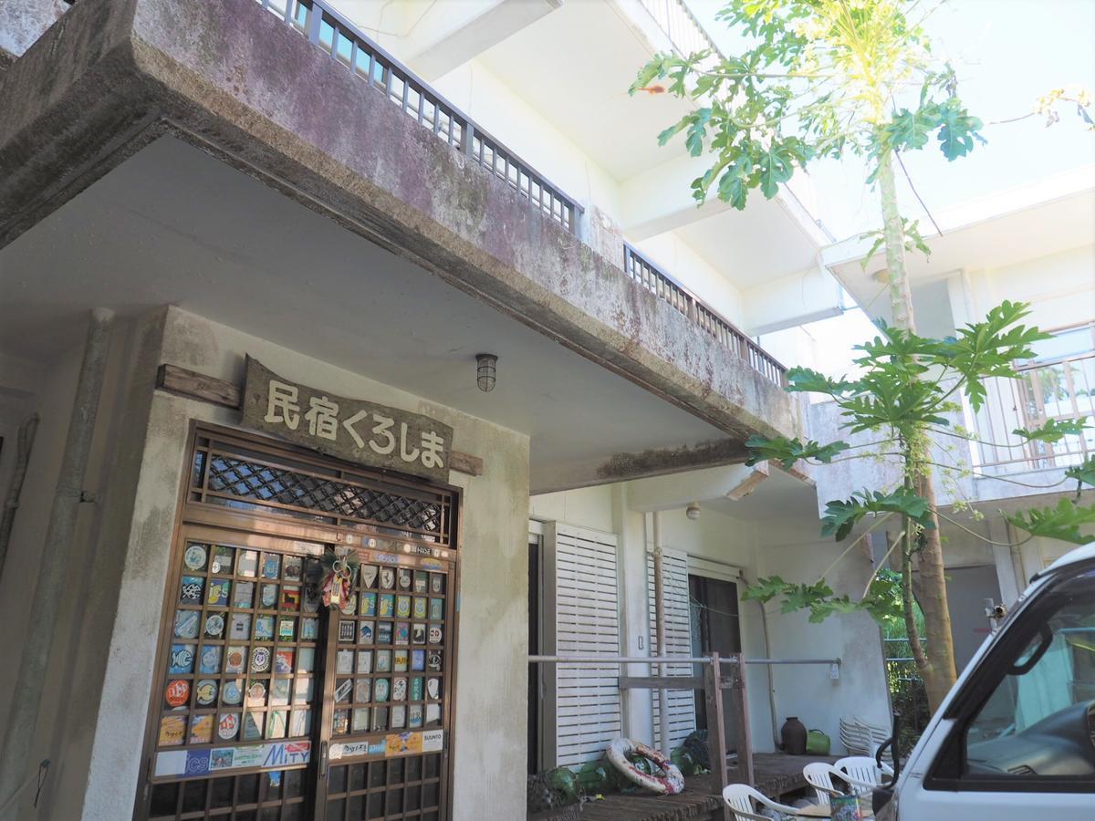 Hotel Minshuku Kuroshima Exterior foto